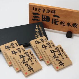 【180g×6食】「三田屋総本家」 国産牛の牛すき焼丼のもとセット