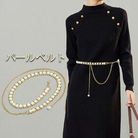 【ホワイト】パールチェーンベルト