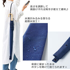 【2個セット】サッと収納できる！長傘ポーチ