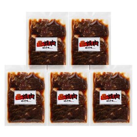 【120g×5パック】「焼肉はらだ本店」タレ漬けハラミ