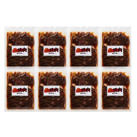 【120g×8パック】「焼肉はらだ本店」タレ漬けハラミ