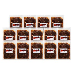 【120g×14パック】「焼肉はらだ本店」タレ漬けハラミ