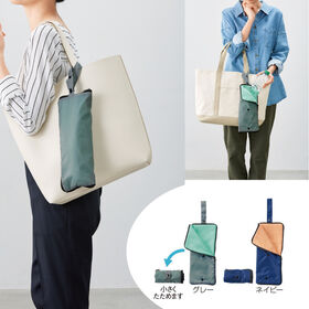 【2個セット】超吸水！マイクロファイバー傘カバー