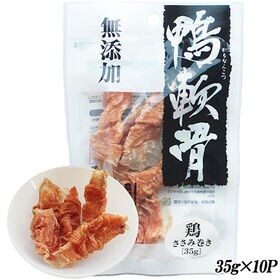 【35g×10パック】鴨軟骨 鶏ささみ巻き ITFC