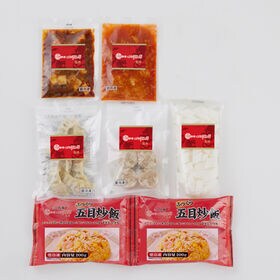 【計6種/計7袋】「赤坂四川飯店」監修 本格中華6種セット