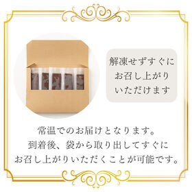 【20本入り】スティックガトーショコラ(1本当たり約45g) (個包装)