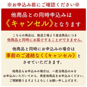 【同梱不可】瀬戸内ベーグル【3種＋1】お試しセット
