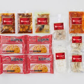 【計7種/計10袋】「赤坂四川飯店」監修 本格中華7種セット