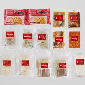 【計10種/計12袋】「赤坂四川飯店」監修 本格中華10種セット