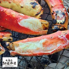 生本タラバガニカット 800g（生冷凍）