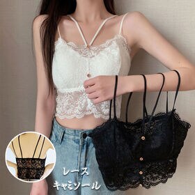 【ホワイト】総レースカップ付ダブルストラップキャミ