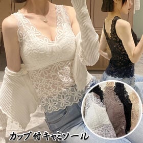 【ベージュ】総レースフラワータンクトップ（カップ付き）