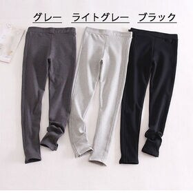 【ブラック】レギンスパンツ（スリット入り）