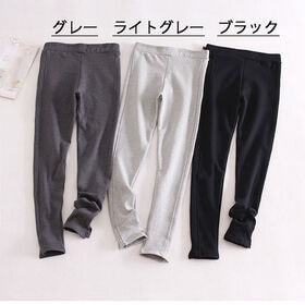 【ライトグレー】レギンスパンツ（スリット入り）
