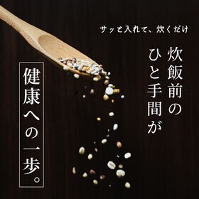 【2.4kg(800g×3袋)】麦の恵み雑穀米