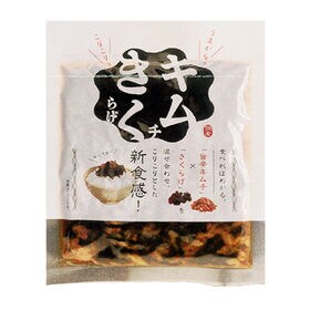 【100g×20P】丸虎食品 キムチきくらげ