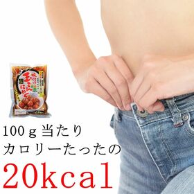 【144個入(12個入り×12袋)】味付け玉こんにゃく
