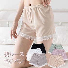 【ブラック】裾レースペチパンツ