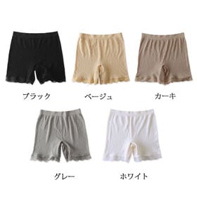 【グレー】ボクサーレースショーツ