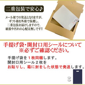 【3種各3袋セット】箱入 笹かまギフトセット