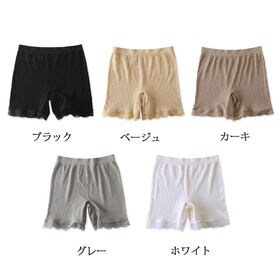 【ベージュ】ボクサーレースショーツ