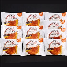 【10個】「蔵家」クロワッサンロールセット