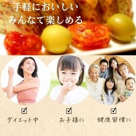 【200g】ドライ塩トマト