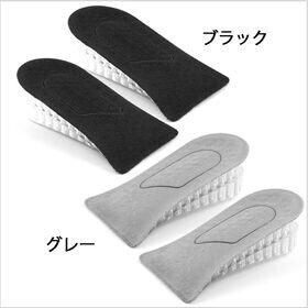 【グレー】3段階調整可能 シークレットインソール