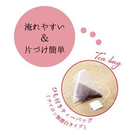 【2.5g×35包×5パック】 茶つみの里 ≪有機≫ ルイボスティー 糸付き ティーバッグ