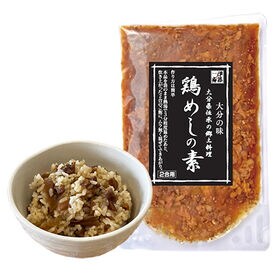 【160g(2合用)×3パック】大分県産 鶏めしの素