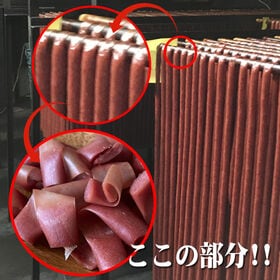 【100g(100g×1袋)】端っこカルパス