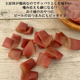 【400g(100g×4袋)】端っこカルパス 4袋