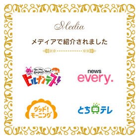 【3種計6個】3種のプリン