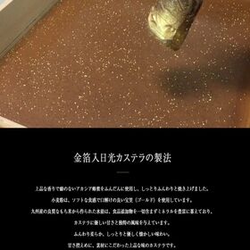 【約350g×3パック】日光カステラ ハニー切り落とし  上品な香りで癖のないアカシア蜂蜜を使用