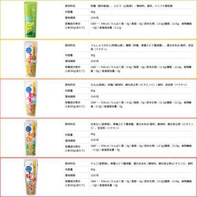 【計20袋/10種×各2袋】ゴールドパック 果物系パウチシリーズ10種セット