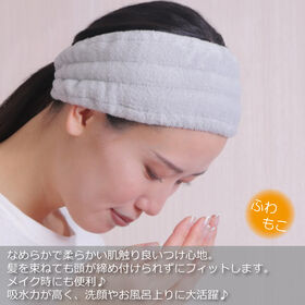 ＜シンプル百科＞【ライトグレー】洗顔やメイクの時に便利な吸水ヘアバンド＆リストバンドセット●