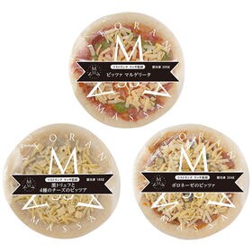 【3種計3枚】「リストランテマッサ」監修 3種のナポリ風ピッツァセット