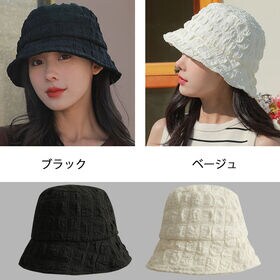【ベージュ】シャーリングバケットハット
