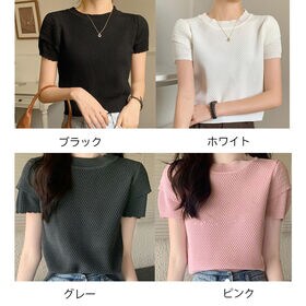 【グレー】Uネックサマーニット