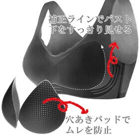 【Mサイズ/ブラック】極薄涼感シームレスブラ