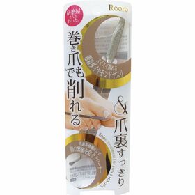 巻き爪用ダイヤやすり