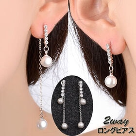 【シルバー】2wayパールロングピアス