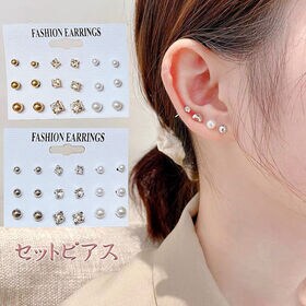 【ゴールド】シンプルピアス9点セット