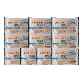 【80g×10個】クロワッサン鯛焼き 蒜山ミルクセット