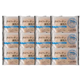 【80g×12個】クロワッサン鯛焼き 蒜山ミルクセット