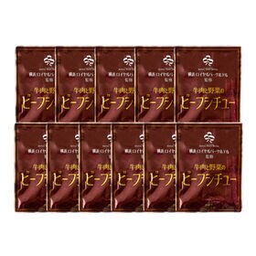 【170g×11袋】「横浜ロイヤルパークホテル」監修 牛肉と野菜のビーフシチューセット