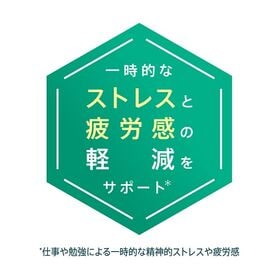 【30本】チルアウト ストレス＆疲労感ケア250ml缶