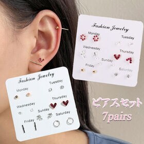 【Aタイプ】曜日別で楽しめるスタッドピアス7点セット