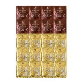 【2種計20袋】「横浜ロイヤルパークホテル」監修 カレー＆ハンバーグセット