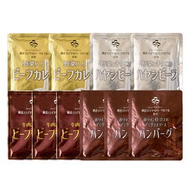 【4種計10袋】「横浜ロイヤルパークホテル」監修 4種のグルメセット